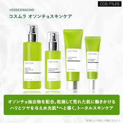 cos:muraOfficial dealership MOISTURE EOSEONGCHO ESSENCE BEAUTY SOLUTION ESSENCE 50ml