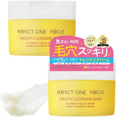 Perfect One Focus Smooth Cleansing Balm 75g (Smooth Cleansing Balm Deep Black) Single item) No need to wash your face pineal exfoliation OK pore Kurozumi KERATIN CARE PERFECT ONE FOCUS