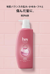 [Japanese Shampoo and Conditioner] Set of 2 h s Repair Shampoo/Conditioner Pump 350mL+350g