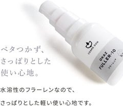 10% water-soluble fullerene ingredient beauty solution 20mL COSMEDON COSMEDON fulleten dullness Skin age Made in Japan