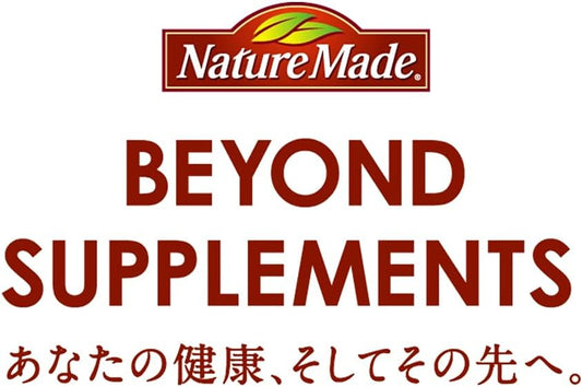 [Japanese Sports Supplements] Otsuka Pharmaceutical Nature Made supervitamin D (1000I.U.) 90 grains for 90 days