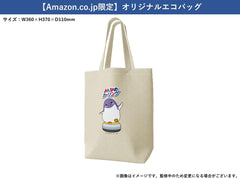 [Japanese Nintendo Switch] Everyone's Curling - Switch (限定Amazon.co.jp LimitedOriginal Eco Bag Included)