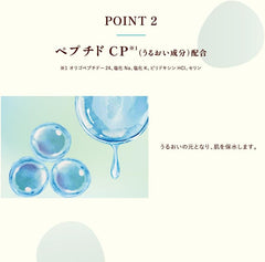 CareCera Rohto Pharmaceutical CareCera AP Face   Body Cream Contains Ceramide Plus x 7 types of natural ceramides Unscented 70g 1 piece (x 1)