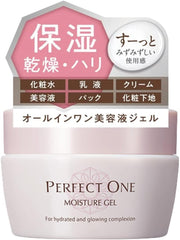 [Japanese Moisturizing] PERFECT ONE All-in-one Gel Moisture Gel 75g Skin Care (Renewal Single Item)