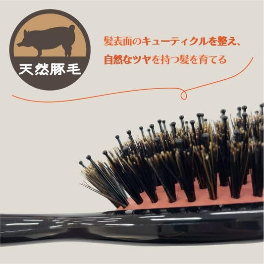 Beth (Made in Japan) Made by a Long-established Commercial Manufacturer Hairdresser's Finishing Cushion Brush Pig Hair/Tip Nylon Hair Mix Flocking VESS (Brush Cleaner Included)