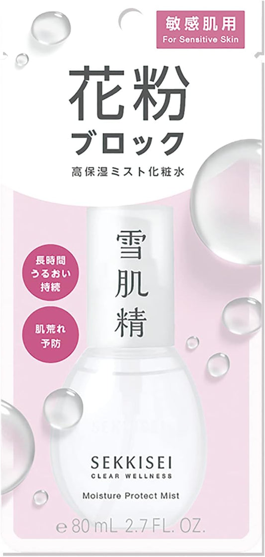 Sekkisei Clear Wellness (For Sensitive Skin) Allerm Mild Mist 80mL Pollen Block Moisturizing Dry