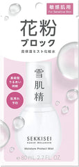 Sekkisei Clear Wellness (For Sensitive Skin) Allerm Mild Mist 80mL Pollen Block Moisturizing Dry