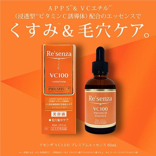 Re'senza VC100 Premium Essence 60ml