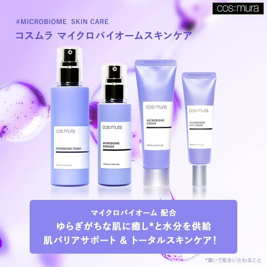 cos:muraOfficial dealership MICROBIOME SKINCARE BEAUTY SOLUTION ESSENCE 50ml