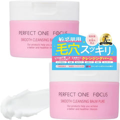 Perfect One Focus Smooth Cleansing Balm 75g (Smooth Cleansing Balm Deep Black) Single item) No need to wash your face pineal exfoliation OK pore Kurozumi KERATIN CARE PERFECT ONE FOCUS