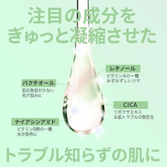 [Japanese Moisturizing] Make.iN CICA × RETI All-in-One Gel 220g | Cica Retinol Gel Moisturizing Skin Care