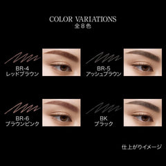 [Japanese Eyebrow] KATE Eyebrow Pencil ZBR-10.07 grams (x1)