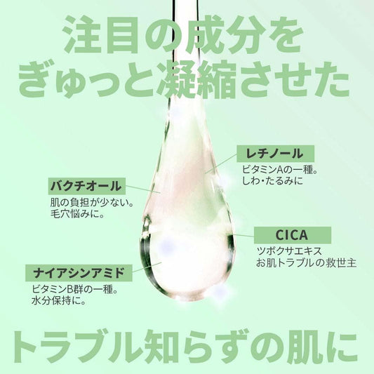 [Japanese Moisturizing] Make.iN CICA × RETI All-in-One Gel 220g | Cica Retinol Gel Moisturizing Skin Care