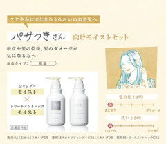 [Japanese Shampoo and Conditioner] Quasi-drug Scalp D Beaute Volume Set (Medicated Shampoo   Treatment Pack) for Women Amino Acids/Scalp Care/Dandruff/Itching/Additive-free/Natural plant-derived/Non-silicone Angfa 350ml each