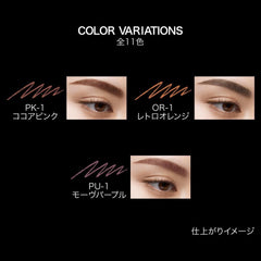 [Japanese Eyebrow] KATE Eyebrow Pencil ZBR-10.07 grams (x1)