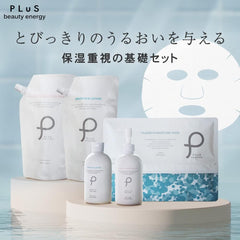 [Japanese Moisturizing] Special sheet mask set with official limited bonus PLuS Placenta Moisture Mask 35 pieces / Daily type (includes cleansing gel sample) Moisturizing Firming Tightening (Made in Japan)