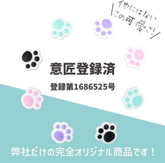 [Japanese Nintendo Switch] Alone for Nintendo Switch/Switch Lite Decapuni Analog Stick Cover _yomi Cookies Ver Organic EL models supported DESIGN REGISTERED JOYCON Protective Cute healing scratch prevention Operability Improvement Japanese Manufacturer