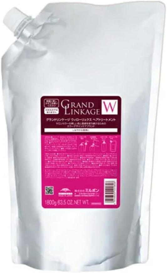 Milbon MILBON Grand Linkage Willow Luxe Treatment, 6.3 oz (1800 g), Supple (For Normal Hair) Treatment