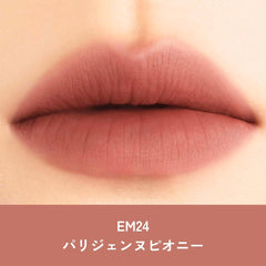 INTOU Supermatte Lip   Cheek Mad (EM05 Beautiful Cinnamon)