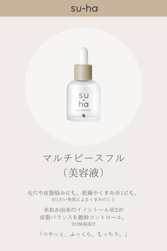 Yojiya formula su-ha multipiece full 30ml beauty lotion pore sebum dry keratin care hyaluronic acid