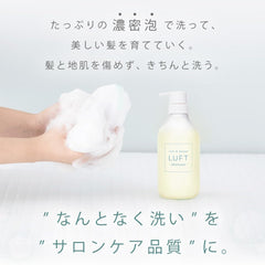 [Japanese Shampoo and Conditioner] LUFT Shampoo   Treatment (Moisturizing type) 500mL each (large capacity) Exclusive to beauty salons PPT Amino acid Non-silicone Dense foam (Set)