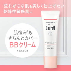 Curel moisturizing coloring base milk beige 02