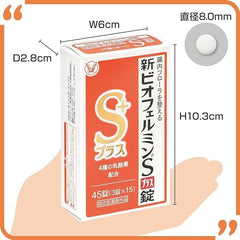 Set of 3 New Biofermin S Plus Tablets 45 x 3 Designated quasi-drugs Enteroprotein Lactobacillus/Bifidobacteria with free gift