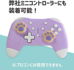 [Japanese Nintendo Switch] Alone for Nintendo Switch/Switch Lite Decapuni Analog Stick Cover _yomi Cookies Ver Organic EL models supported DESIGN REGISTERED JOYCON Protective Cute healing scratch prevention Improved usability Violet ALG-NSDPCV