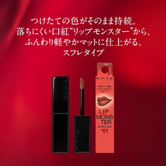 kate lip monster 104