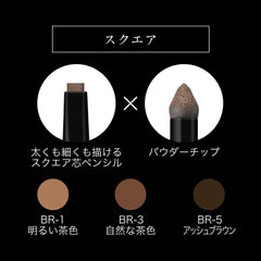 [Japanese Eyebrow] Kate 1 x Kate Lasting Design Eyebrow W (square) BR-30.5 grams