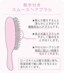 Tees Factory OU-5537697NF Smooth Hair Brush with Handle Namida Face H 6.1 x W 2.0 x D 1.2 inches (155 x 50 x 30 mm)