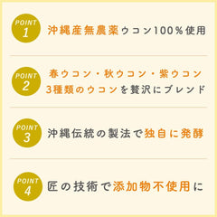 REIKO Supplement Contains 300 fermented turmeric grains No pouch added for 1 month additive-free spring turmeric purplish turmeric fermentation Made in Okinawa Prefecture