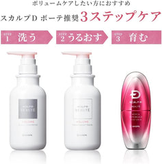 [Japanese Shampoo and Conditioner] Quasi-drug Scalp D Beaute Volume Set (Medicated Shampoo   Treatment Pack) for Women Amino Acids/Scalp Care/Dandruff/Itching/Additive-free/Natural plant-derived/Non-silicone Angfa 350ml each