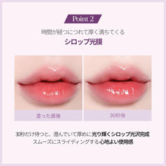 Espoacutur Glaze #2 Odd Coral 5.5g Lip Tint Mucosal Lip Plump Lip Yebe Spring Bright Tone Corral My lipstick won't come off Long-lasting moisturizing moist lip Korean Cosmetics espoir formula