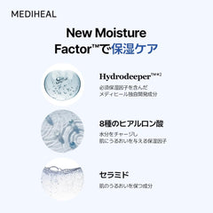 MEDIHEAL The N.M.F Aqua Toner 500ml THE N.M.F Aqua Toner 500ml