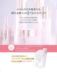 AESMU LABO Concentration 38ml beauty lotion, fresh and fresh moisturizing gel white chrysanthemum chondroitin Esmlablifting MU Intensive Serum Made in Japan SHINBEE