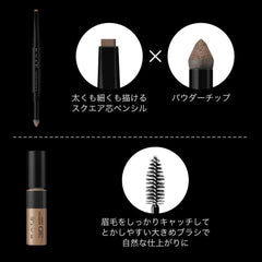 [Japanese Eyebrow] KATE Lasting Design Eyebrow W (Square) Limited Set BR-3