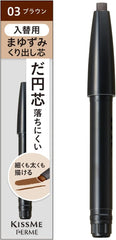 [Japanese Eyebrow] Ferm Cartridge W Eyebrow Pencil (Replaceable) 03 Brown