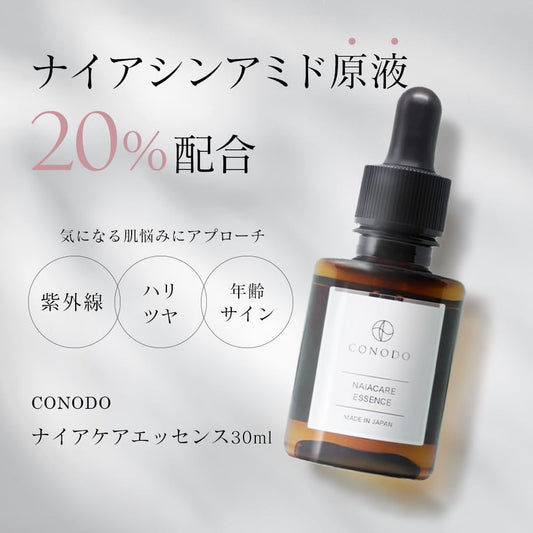 20% niacinamide compound CONODO niacinamide beauty lotion 30ml CICA Hyaluronic Acid Collagen Proteoglycan Placenta high concentration of wrinkles high moisturizing additive-free domestic niacare essence