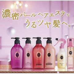 [Japanese Shampoo and Conditioner] Bulk Purchase MACHERIE Air Feel Shampoo Pump + Conditioner Pump (Smooth and Smooth) Set 450ml x 2 2 Assorted