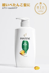 [Japanese Shampoo and Conditioner] Buy a set Pantene Extra Damage Care For damage such as breakage and split ends Shampoo pump 400ml + Treatment pump 400g