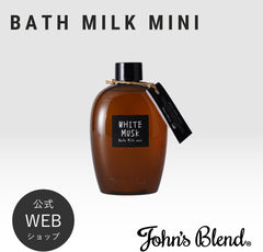 Spring 2024 only John's Blend Johns Blend BATHING AGENT BATH MILK MINI cherry blossom blossom blossom 260ml OA-JOS-66-1 with moisturizing ingredients