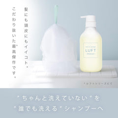 [Japanese Shampoo and Conditioner] LUFT Shampoo   Treatment (Moisturizing type) 500mL each (large capacity) Exclusive to beauty salons PPT Amino acid Non-silicone Dense foam (Set)