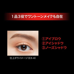 [Japanese Eyebrow] Kate Design Eyebrow 3D (Dual Color) EX-6