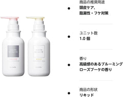 [Japanese Shampoo and Conditioner] Quasi-drug Scalp D Beaute Volume Set (Medicated Shampoo   Treatment Pack) for Women Amino Acids/Scalp Care/Dandruff/Itching/Additive-free/Natural plant-derived/Non-silicone Angfa 350ml each