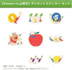 [Japanese Nintendo Switch] Pikmin 1+2 (Pikmin 1+2) -Switch (Amazon.co.jp限定 LimitedDie Cut Sticker Set Included)