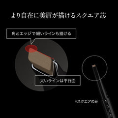 [Japanese Eyebrow] Kate 1 x Kate Lasting Design Eyebrow W (square) BR-30.5 grams