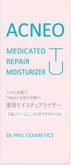 Quasi-drug Acneo Medicated Repair Moisturizer U 100g Emulsion Gel Acne U Zone