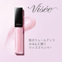 Visee Essence Lip Plumper BE300 Beige Pink 5.5mL