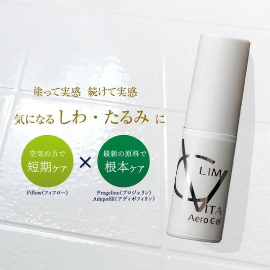 18g Cream Vita Aerogel Introduced Beauty Solution AGING BEAUTY SOLUTION Fermina Marionette Line stratum corneum of neck